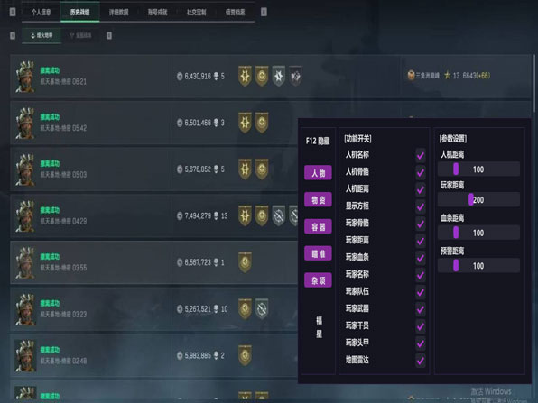 深蓝伴侣447build324